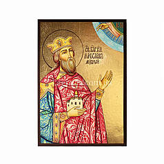 Іменна ікона Святий Ярослав Мудрий 10 Х 14 см