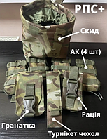 Набор подсумков для рпс 8 штук, Подсумки военные все цвета, Подсумки тактические армейские для зсу