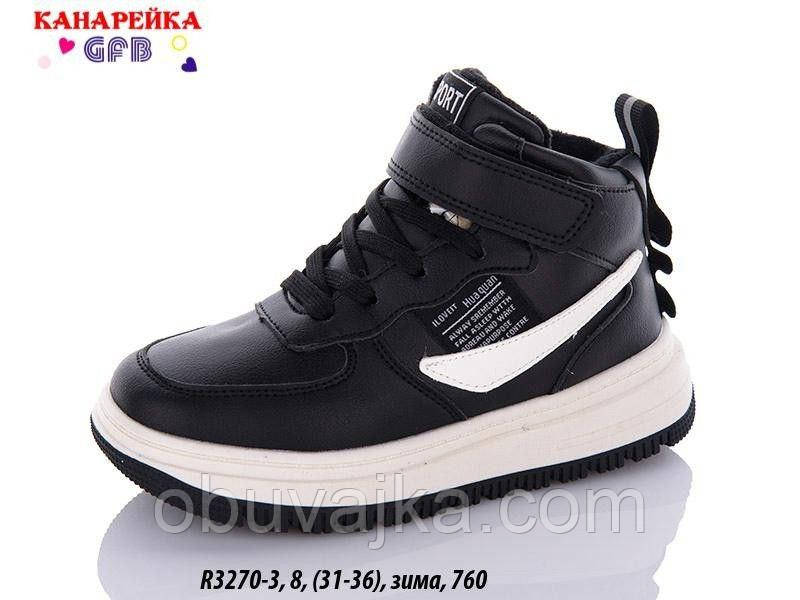 Зимове взуття оптом Черточки для хлопчиків від фірми GFB (31-36)