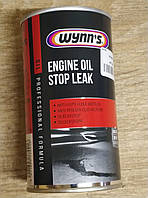 Герметик двигателя WYNN`S W77441 325 ml