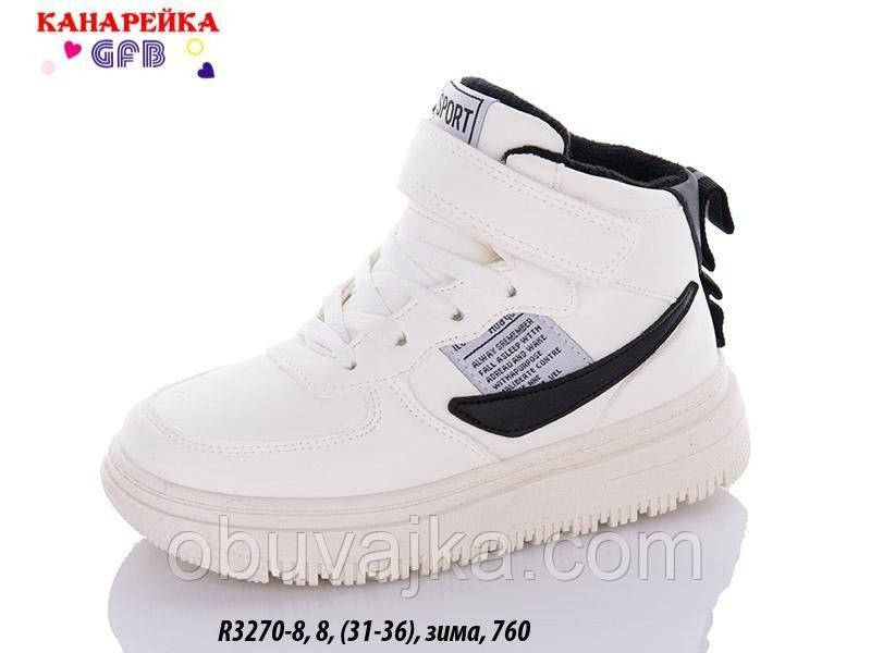 Зимове взуття оптом Черточки для хлопчиків від фірми GFB (31-36)