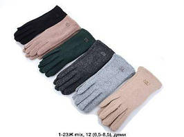Рукавиці жіночі "Трикотаж Фліс Сенсор"