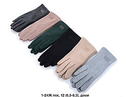 Рукавиці жіночі "Трикотаж Фліс Сенсор"