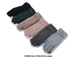 Рукавиці жіночі "Трикотаж Фліс Сенсор"