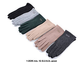 Рукавиці жіночі "Трикотаж Фліс Сенсор"