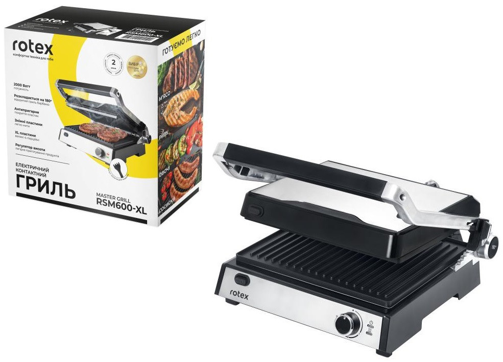 Гриль ROTEX RSM600-XL MasterGrill (Мічність 2000 W. Знімні пластини. Антипригарне покриття. 180 градусів)