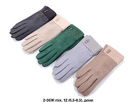 Рукавички жіночі "Замша Фліс Сенсор"