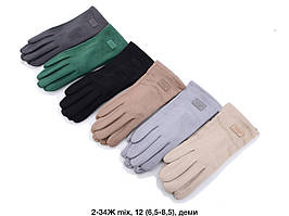 Рукавички жіночі "Замша Фліс Сенсор"