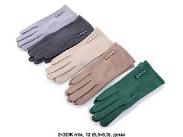 Рукавички жіночі "Замша Фліс Сенсор"