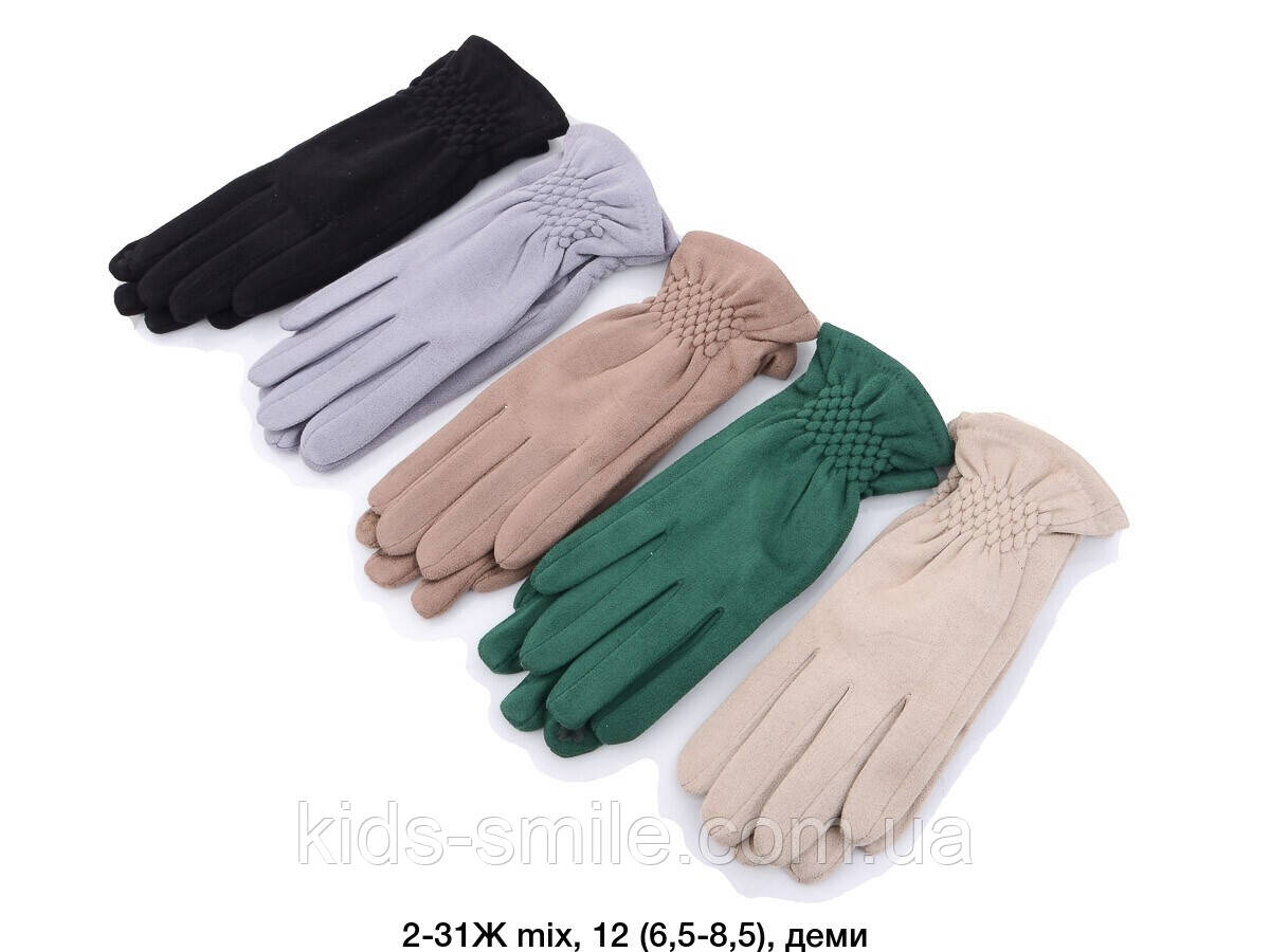 Рукавички жіночі "Замша Фліс Сенсор"