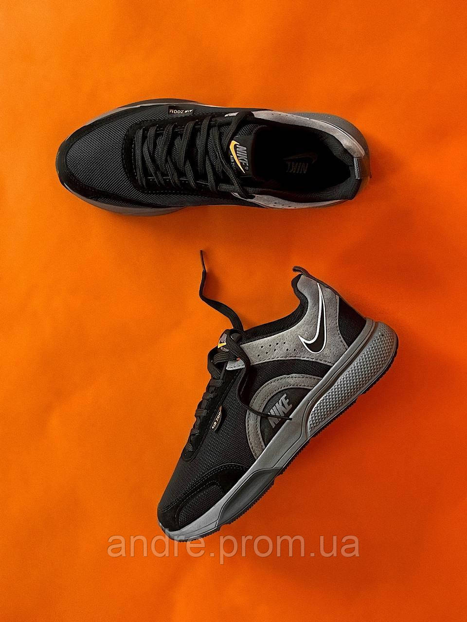 Nike Air Zoom Classic SB