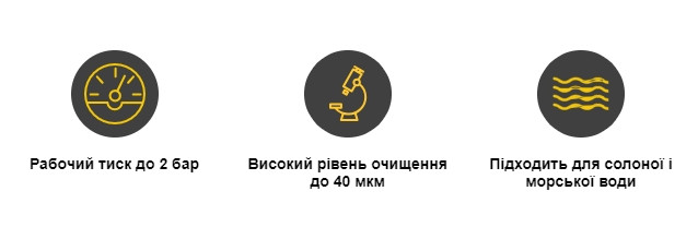 Фільтр для басейнів Hayward ProSide S240SIE з боковим краном