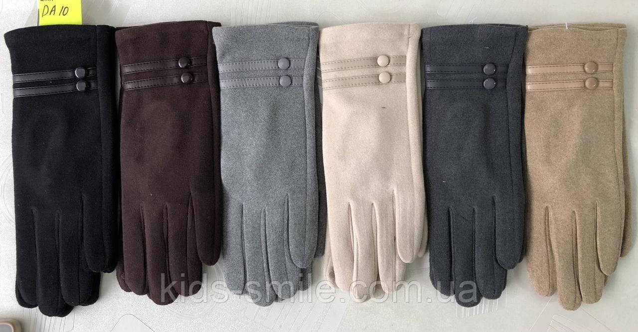 Рукавиці жіночі "Пальто Фліс Сенсор"