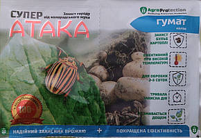 СуперАтака 4 мл + Гумат Калію 10 мл