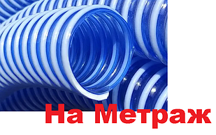Шланг гофра Evci Plastik 32 мм (на метраж)