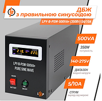 ИБП с правильной синусоидой мощность 350Вт 12V LPY-B-PSW-500VA+ ток заряда 5A/10A