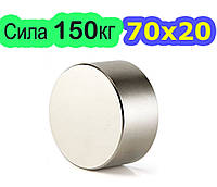 Неодимовый магнит 150кг 70х20 мм Неодим Польша 100%