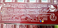 Чай Принцеса Ява Ягідна поляна 25 пакетів фруктовий, фото 2