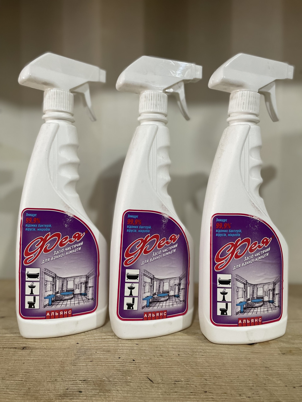 Засіб для миття ванної Фея 500 мл розпилювач, фото 1