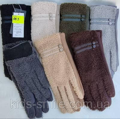 Рукавиці жіночі "Тедді Фліс Сенсор"