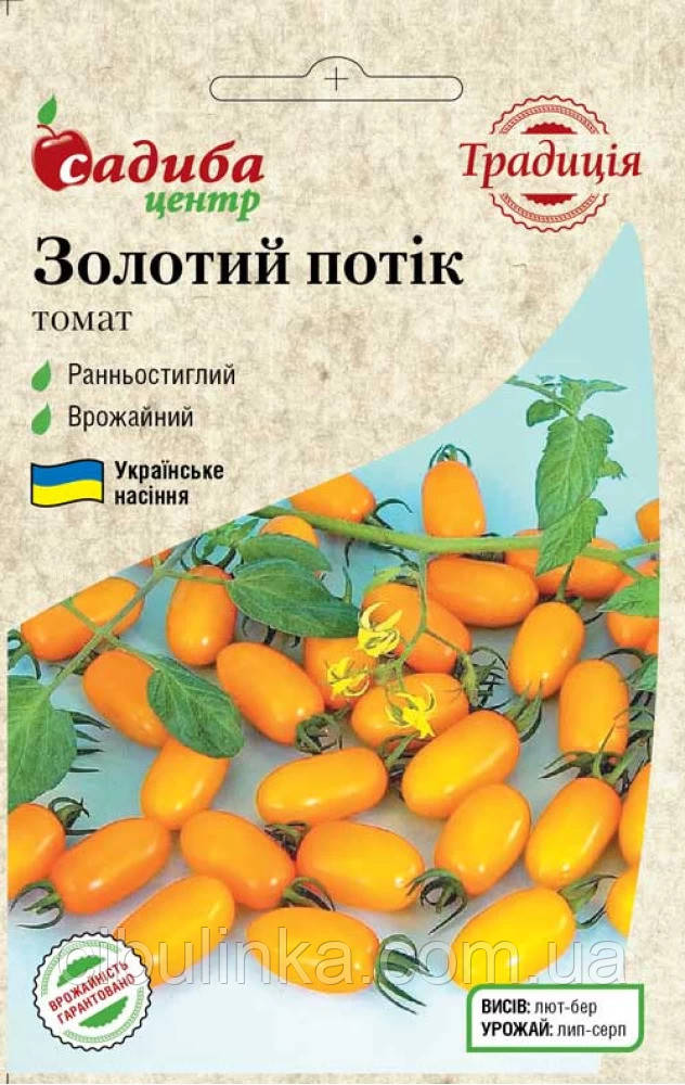 Томат Золотий потік (солодкий черрі) 0,1 г, фото 1