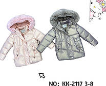 Дитячі зимові куртки для дівчаток оптом 3-8 років