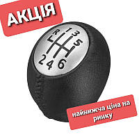 Ручка КПП Рено Мастер 2023 | купить недорого на Prom | Украина