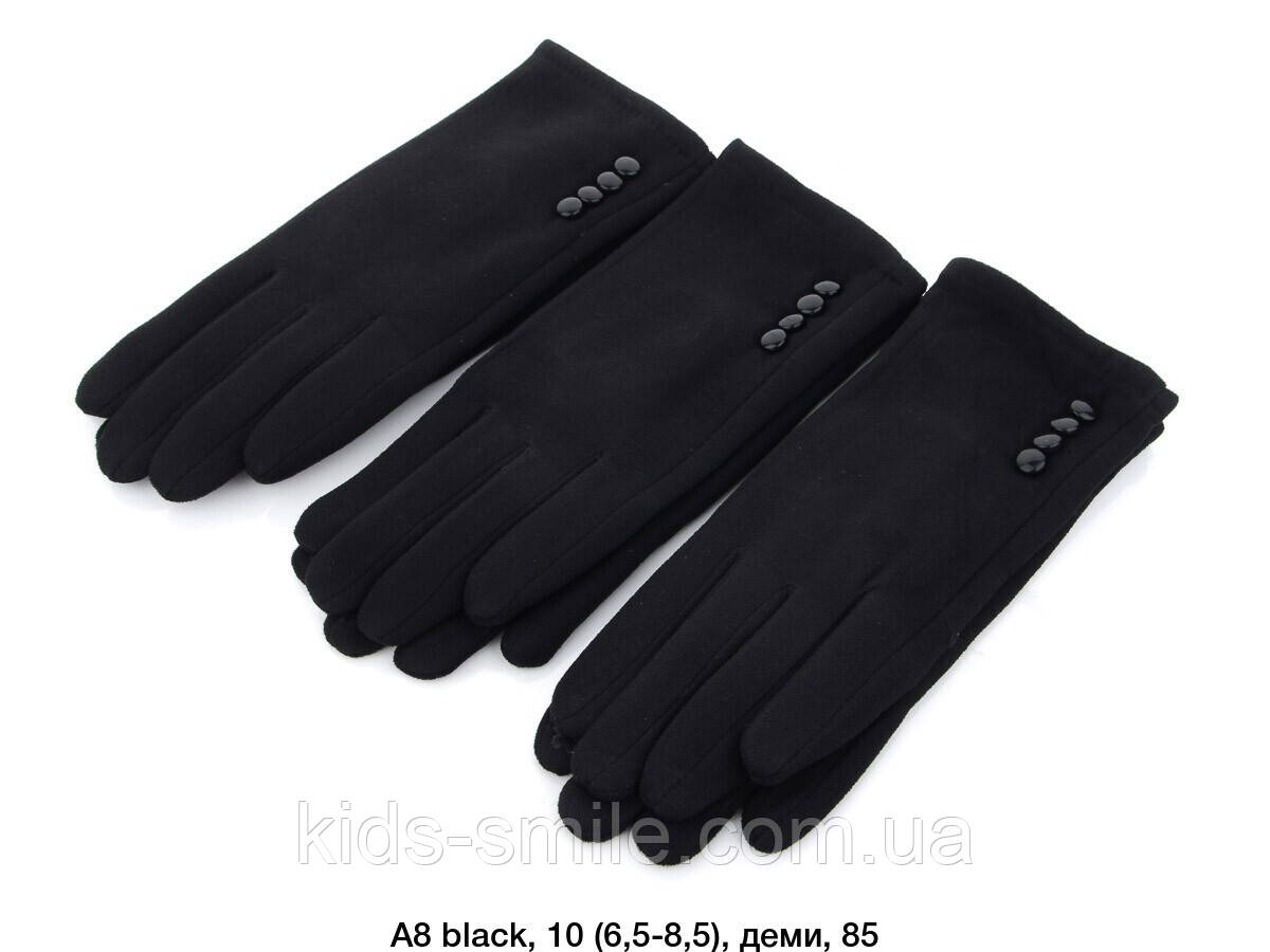 Рукавички жіночі "Пальто Хух Сенсор"