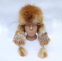 Женская шапка-ушанка из натурального меха лисы 57-58