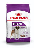 Корм Роял Канин Гигант Адалт Royal Canin Giant Adult для взрослых собак гигантских пород 15 кг