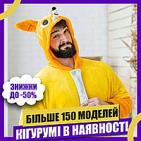 Пижама Кигуруми взрослая BearWear Лис Ник Уайлд (Зверополис)