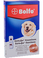 Bolfo ошейник против блох и клещей для собак 66 см