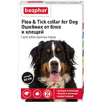 Beaphar Flea and Tick collar for Dog - ошейник от блох и клещей Бифар для крупных собак, черный - 85 см