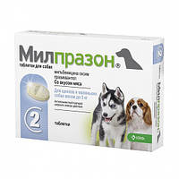 Милпразон антигельминтик для собак мелких пород и щенков весом от 0,5 кг - 1 уп.