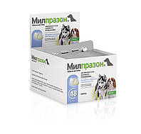 Милпразон антигельминтик для собак мелких пород и щенков весом от 0,5 кг - 1 таб.