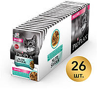 Purina Pro Plan Delicate Nutrisavour для кошек с чувствительным пищеварением с рыбой БЛОК - 26 шт x 85 гр