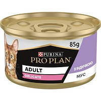 Purina Pro Plan Delicate Паштет с индейкой для кошек с чувствительным пищеварением - 85 гр