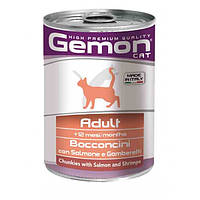Gemon Cat Adult Chunkies with Salmon&Shrimps - Влажный корм с лососем и креветками для взрослых котов-415гр