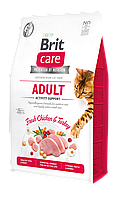 Brit Care Cat GF Adult Activity Support для активных кошек - 7 кг