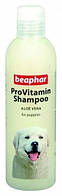 Beaphar Pro Vitamin Shampoo Aloe Vera Шампунь для щенков - 250 мл