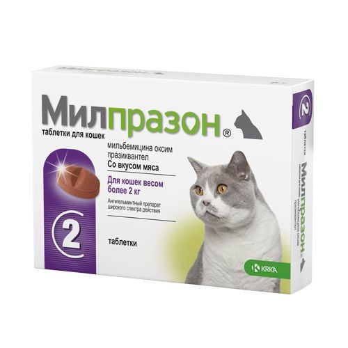 Милпразон - антигельминтик для котов от 2 кг - 1 уп - фото 1 - id-p1941931176