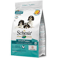 Schesir Dog Small Puppy ШЕЗИР ЩЕНОК МАЛЫХ КУРИЦА сухой монопротеиновый корм д/ щенков мини и малых пород-0,8кг