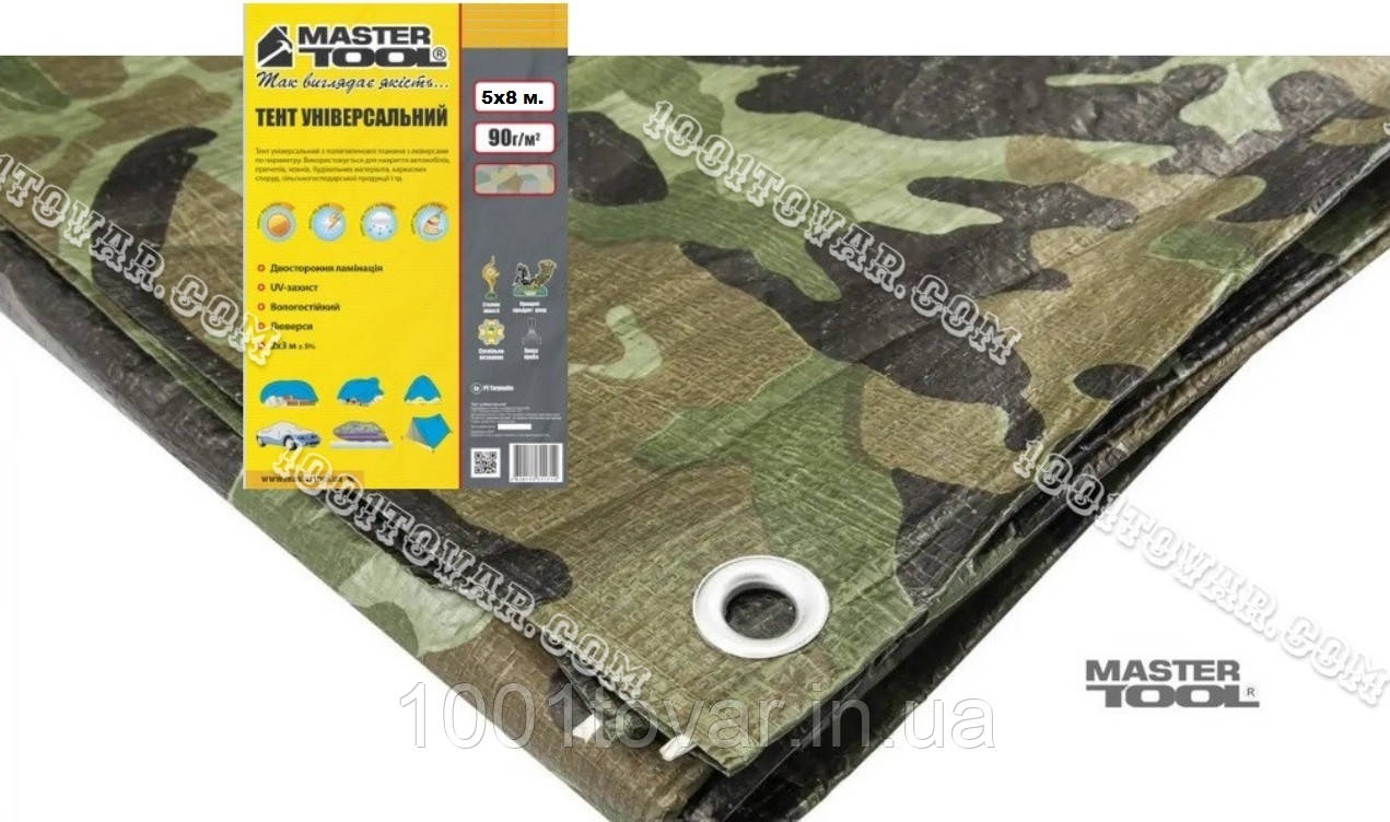 Тент тарпаулін ХАКІ КАМУФЛЯЖ 5х8 м. Master Tool з щільністю 90 г/м2 з металевими люверсами, фото 1