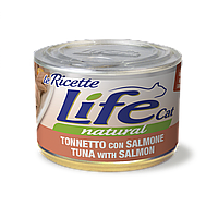 Консерва для кошек класса холистик LifeCat tuna with salmon 150g, ЛайфКет 150гр Тунец с лососем