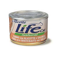 Консерва для кошек класса холистик LifeCat tuna with anchovies and salmon 150гр Тунец с анчоусами и лососем