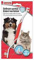 Beaphar Двухсторонняя зубная щетка для собак и кошек