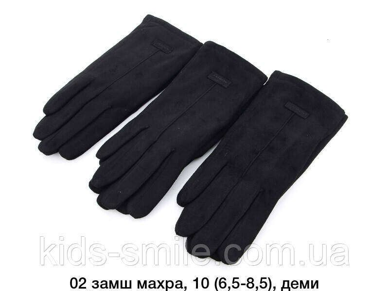Рукавички жіночі "Замша Махра Сенсор"