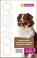VITOMAX COMBO капли от клещей, блох и гельминтов для собак 10-25 кг - 3 шт - 1 уп