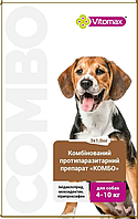 VITOMAX COMBO капли от клещей, блох и гельминтов для собак 4-10 кг - 3 шт - 1 уп