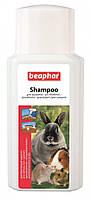 Beaphar Shampoo For Small Animals Шампунь для грызунов - 200 мл